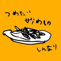 第二十三話　温かいゴハンが食べたい