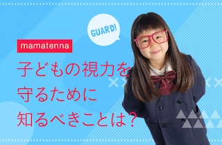 眼科医に聞いた！視力回復法の真偽