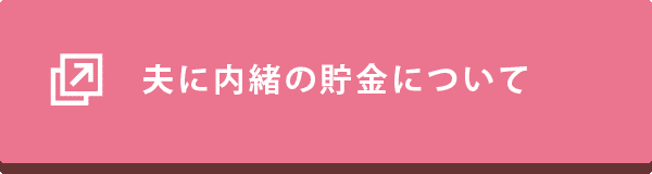 回答に協力する