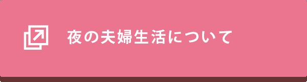 回答に協力する