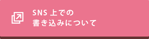 回答に協力する