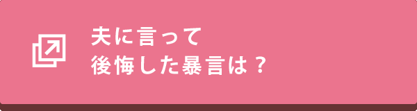 回答に協力する