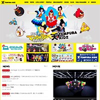 子どもに人気！話題のテンプラキッズとは