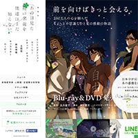 夏休みに見たいアニメ映画、1位はデジモン!?