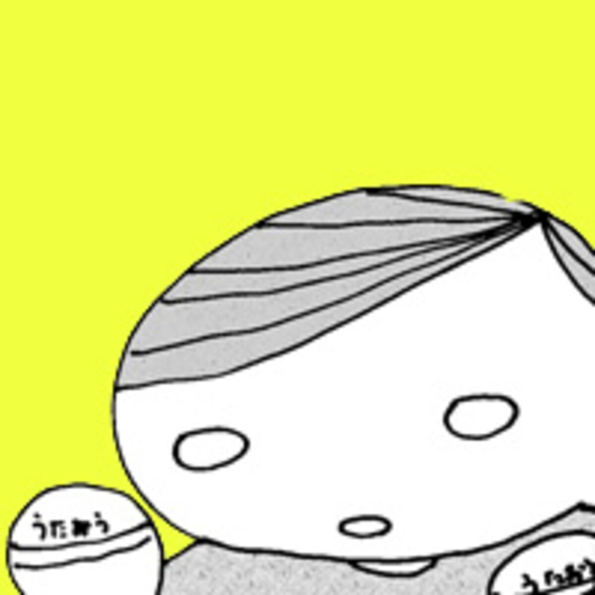 第三十二話　まず親が楽しまないと