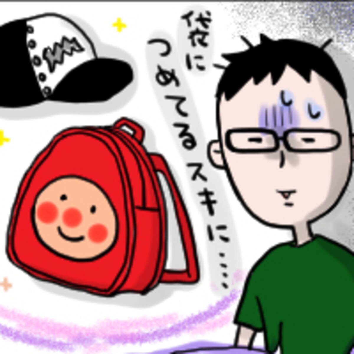 第四十五話　紛失親子。