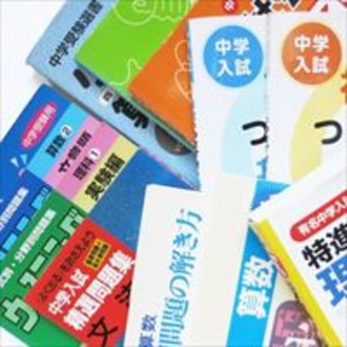 高学歴の親は子どもを追い詰めやすい？