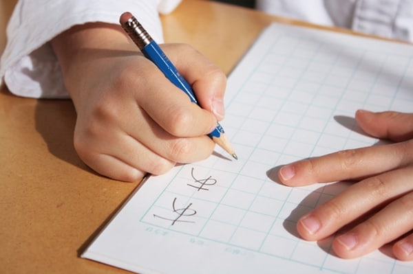 小学校入学前に読み・書き・算数はどこまでやっておく？