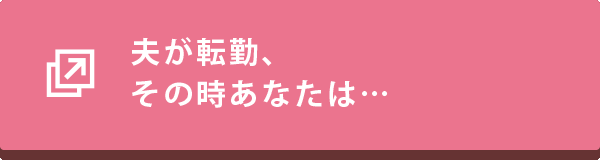 回答に協力する