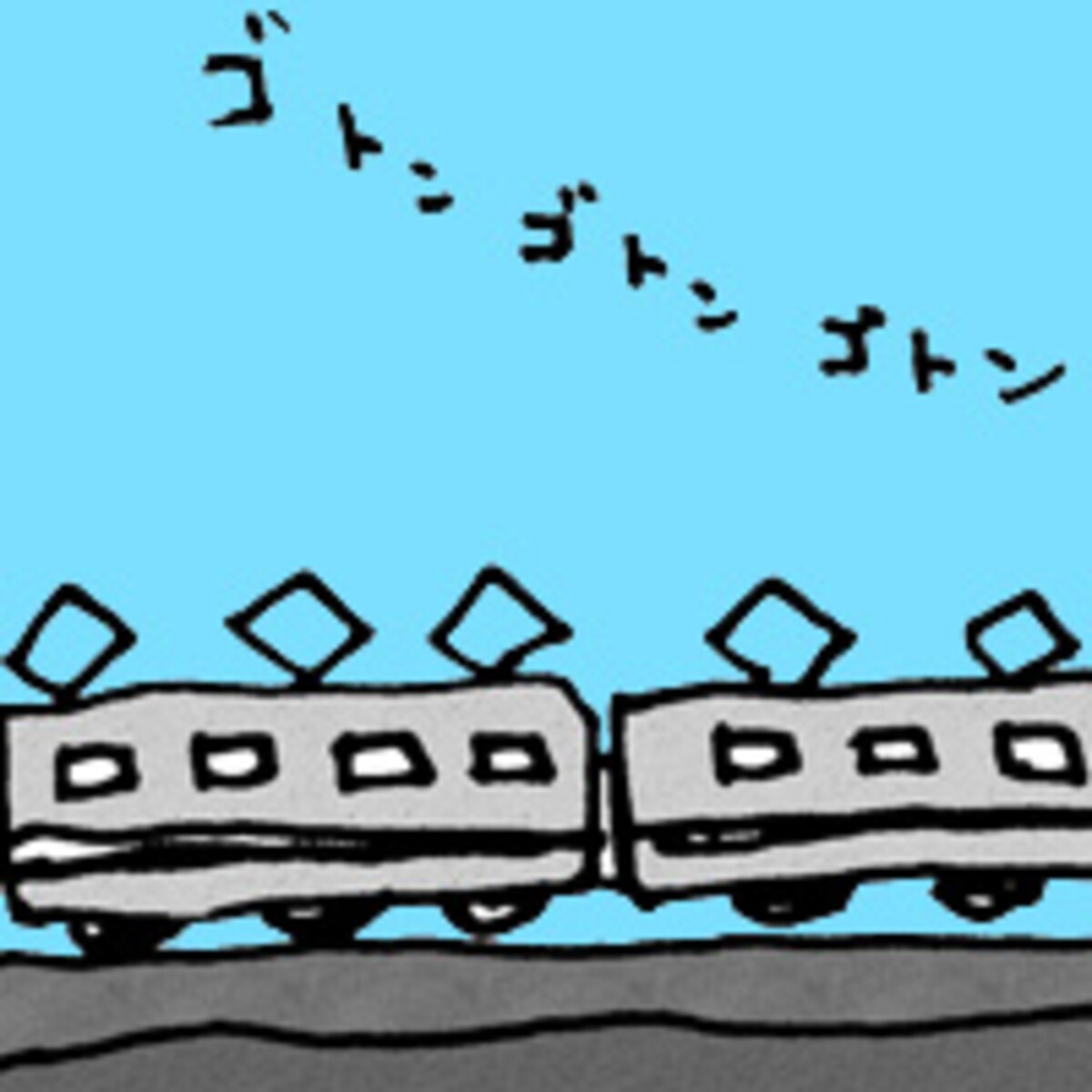 第三十七話　わたしの居場所