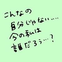 第三十九話　自分を取り戻せ