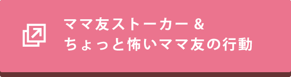 回答に協力する