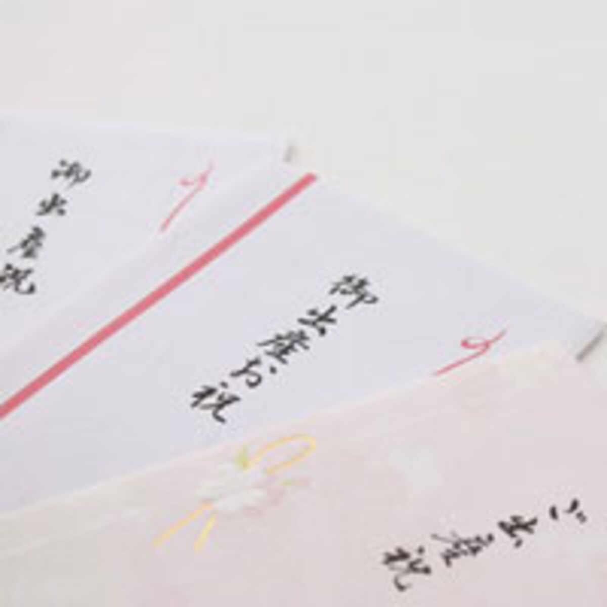 みんないくらくらいあげてる？子どもの出産祝いの相場は？