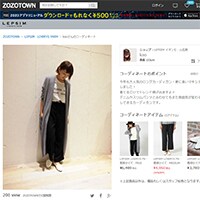 今秋のトレンドは？コーディガンはマスト！