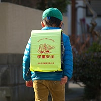 子どもが犯罪被害に遭わないようにするには