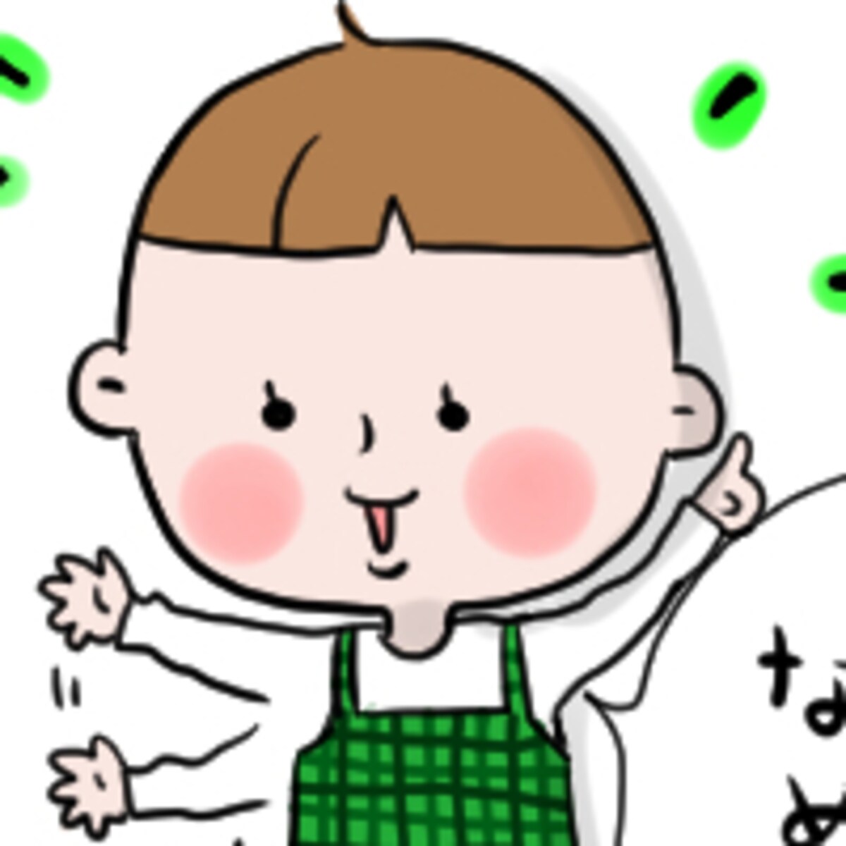 第六十一話　に。