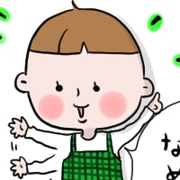 第六十一話　に。