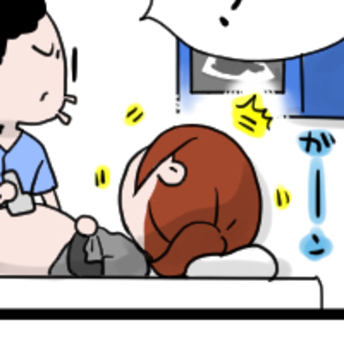 第六十四話　里帰りスタート。