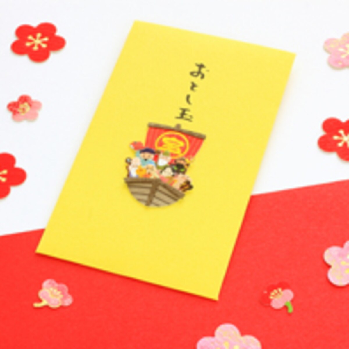 「お年玉」の相場ってどれくらい？