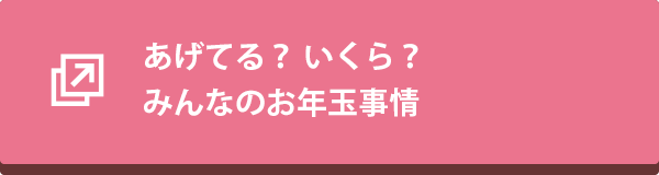 回答に協力する
