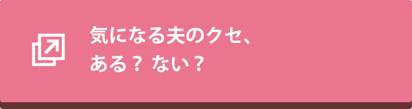 回答に協力する
