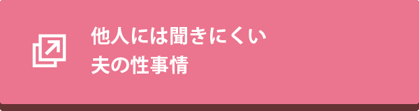 回答に協力する