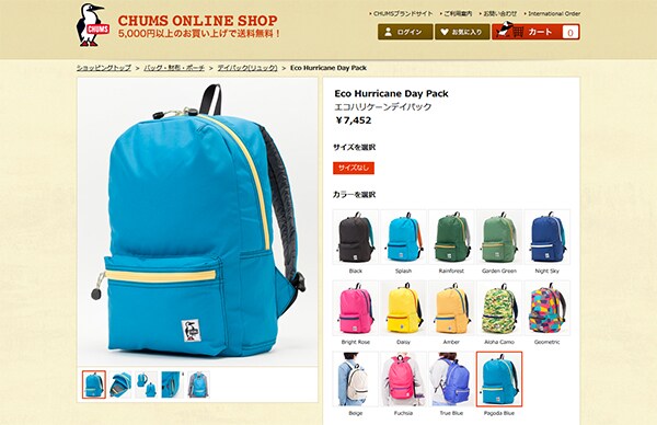 ママにも良い！1万円以下で買えるリュック4選