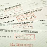 主婦投資家が勧める！株主優待ホントのメリット