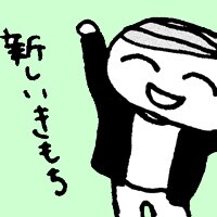 第四十五話　さみしくて嬉しい入園式