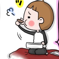 第六十六話　いっこだけ。