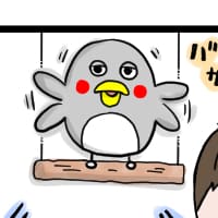 第六十七話　とりさん。