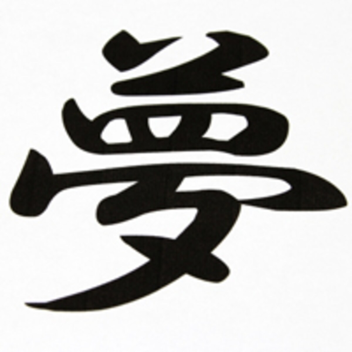 摂食障害の子との親の向き合い方