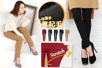 ストレッチ感バツグン×暖かいのに着膨れしない絶妙な裏起毛素材を使用。肌に吸い付くようなノンストレスの着心地は、この冬手放せなくなること間違いなし♪ 1490円