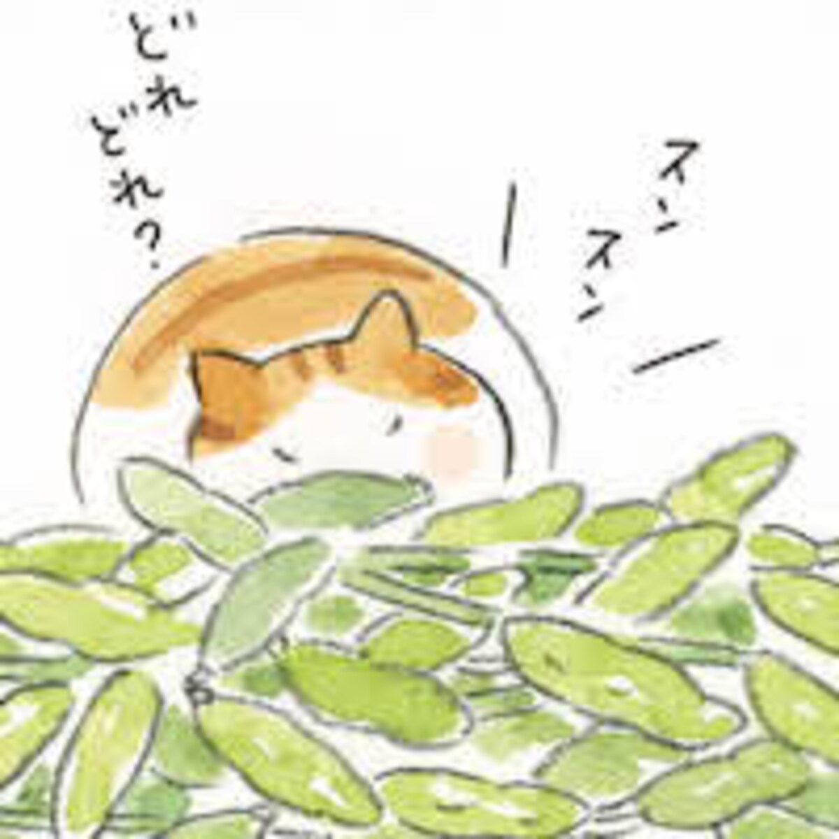 第三話　豆ごはん