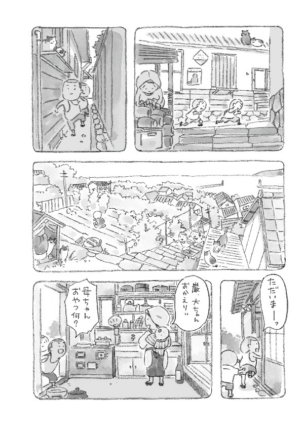 第六話 夏の思い出