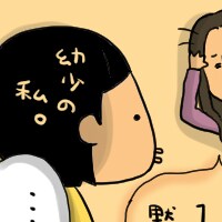 第七十二話　わたしか。