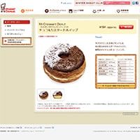 食べたことある？ハイブリッドスイーツ5選