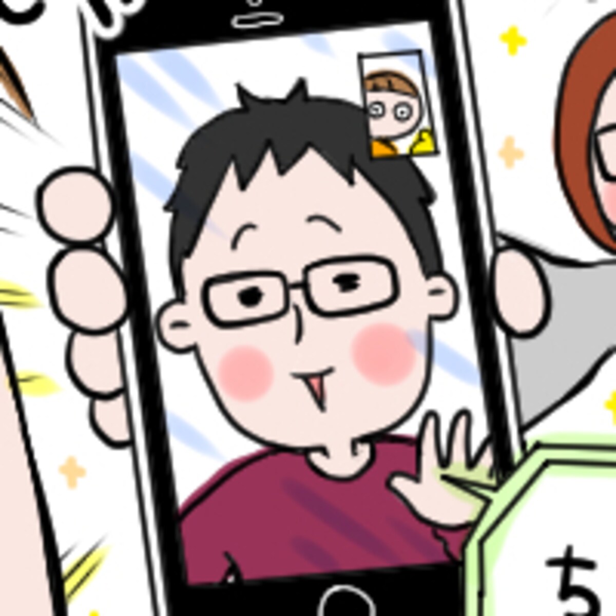 第七十四話　カメラ電話。