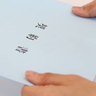 「ブラックパート企業」に報復！企業があわてる〇〇の書き方とは？