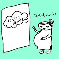 第五十三話　今だから描ける保育園事情