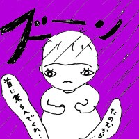 第五十二話　朝5時に起こされるもので…