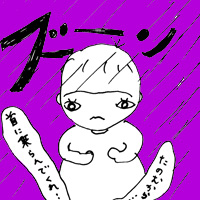 第五十二話　朝5時に起こされるもので…