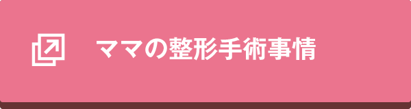回答に協力する