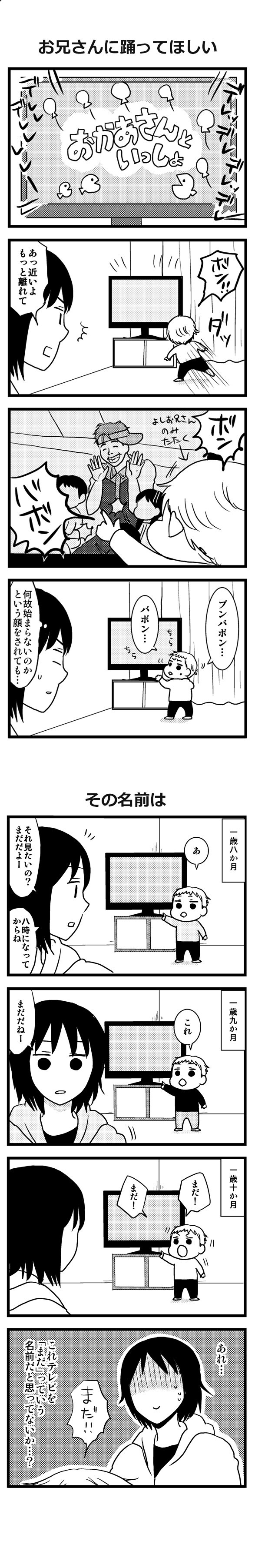 3/9　うちのこざんまい