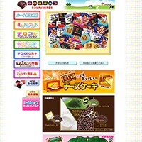 たった20円！チロルチョコアレンジの本格スイーツ