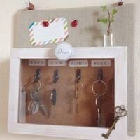 「Can★Do」でDIY!玄関を飾る“壁掛けキーボックス”を作ろう