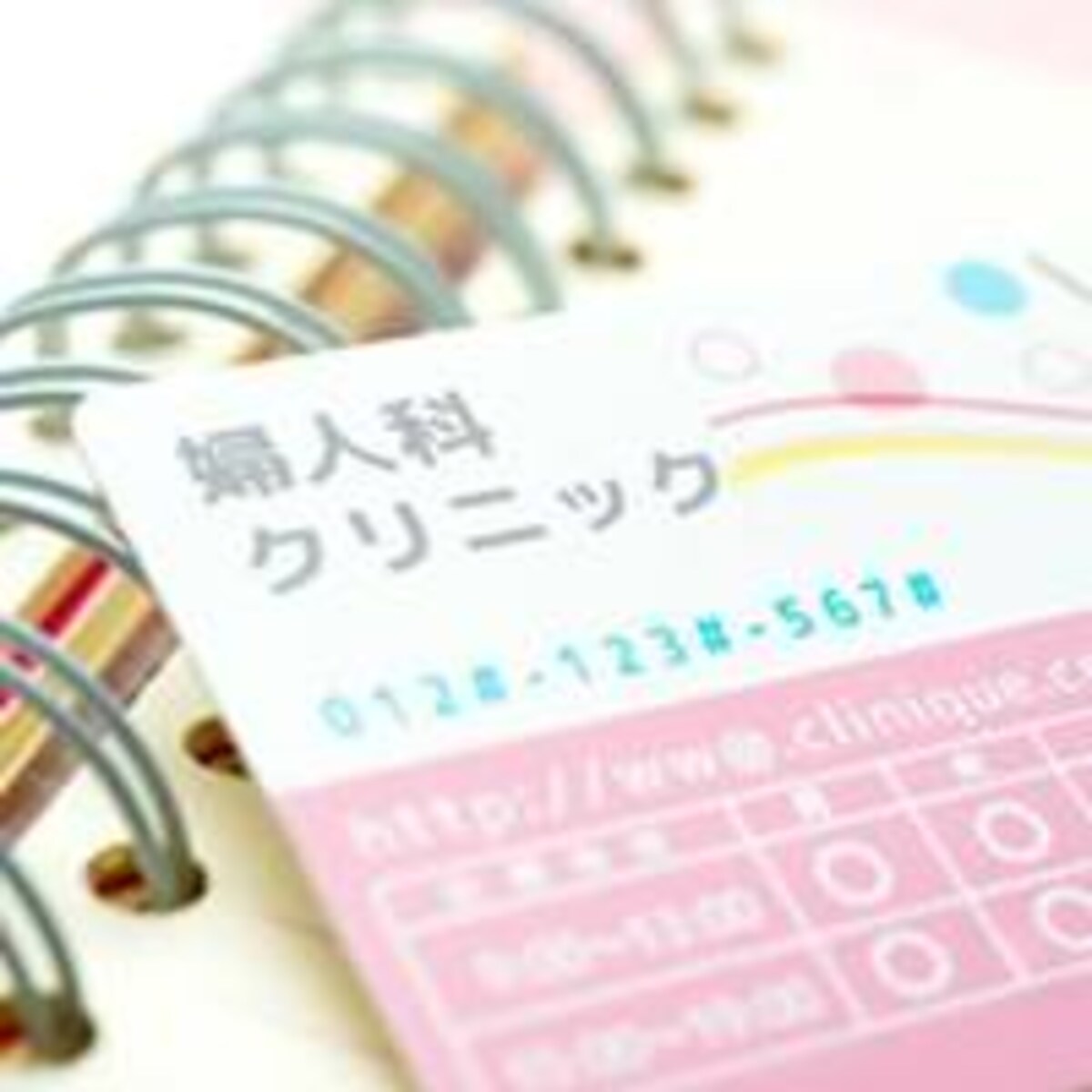 【医師監修】子宮体がん検査を受けるタイミングはアレのあとがベスト