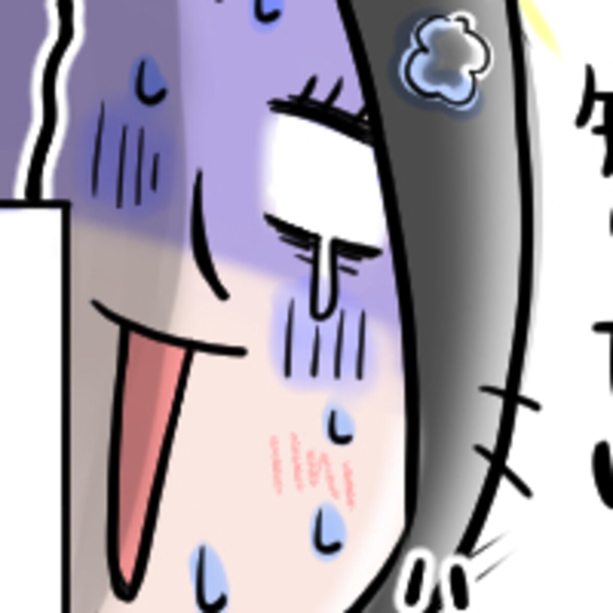 第七十八話　おや…？１