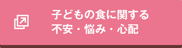 回答に協力する
