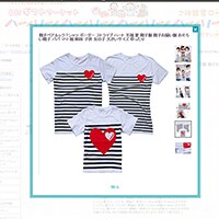 何でもお揃い…マネママ友が続出！